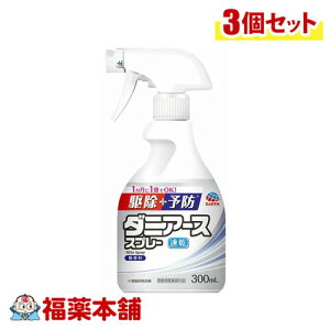 A[X _jA[XXv[  300ml ×3 [zցE]