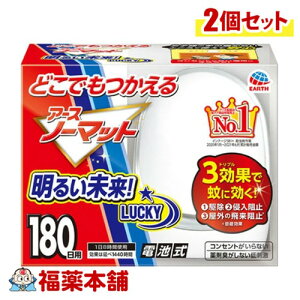 A[X ǂł A[Xm[}bg 180p dr×2 [zցE]