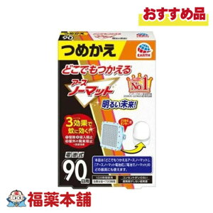 A[X ǂł A[Xm[}bg 90p߂ [䂤pPbgE]