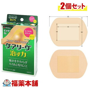 j`o PA[  rbOTCY 5×2 [䂤pPbgE]