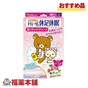 fB[^ xx [Yn̍ 18 [zցE]