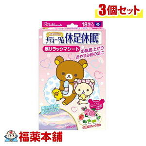 fB[^ xx [Yn̍ 18×3 [zցE]