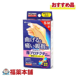 ogEB wveN^[ ewp S-MTCY 6 [䂤pPbgE]