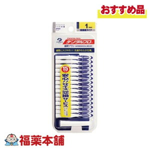 DENTALPRO f^v ԃuV I^ 15{ 1(SSS) [䂤pPbgE]