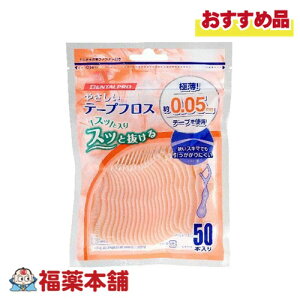 DENTALPRO f^v ₳e[vtX 50{ [䂤pPbgE]