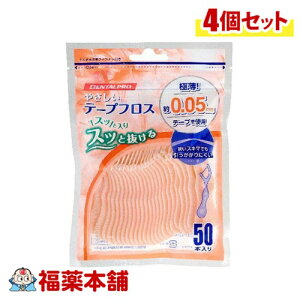 DENTALPRO f^v ₳e[vtX 50{×4 [䂤pPbgE]