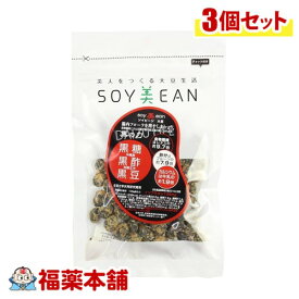 SOY美EAN 黒糖・黒酢・黒豆68g×3個入 [ゆうパケット・送料無料] 大豆 植物性たんぱく質 手軽に摂れる