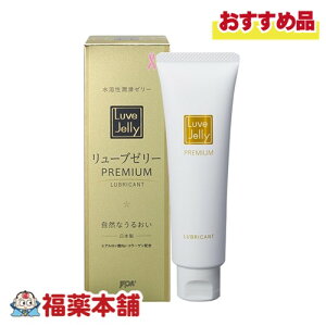 [u[[PREMIUM 55g [zցE] [[ XN  ΍ n[[