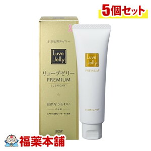 [u[[PREMIUM55g×5 [zցE] [[ XN  ΍ n[[