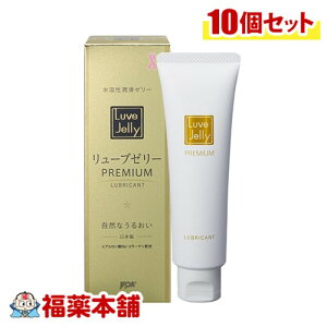 [u[[PREMIUM55g×10 [zցE] [[ XN  ΍ n[[