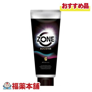 ZONEu[X^[{fB[V190g [zցE] [[ XN  ΍ n[[