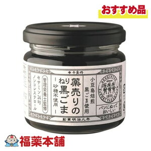 򔄂 ˂荕 sgp 125g [zցE] wV[Ȃ˂荕 sgp J[Ö