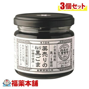 򔄂 ˂荕 sgp 125g×3 [zցE] wV[Ȃ˂荕 sgp J[Ö