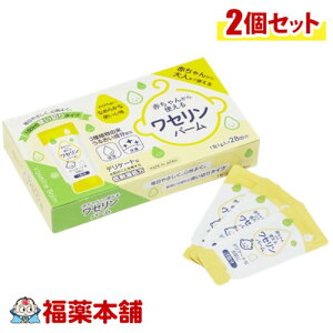 ̌{X Ԃ񂩂g郏Zo[ 28×2 [䂤pPbgE] Z Y pxt[  gуTCY 