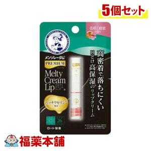 [g \[^ v~A eBN[bv ԍ炭I̍ 2.4g×5 [䂤pPbgE] UVJbg SPF26 b`Z  bvPA