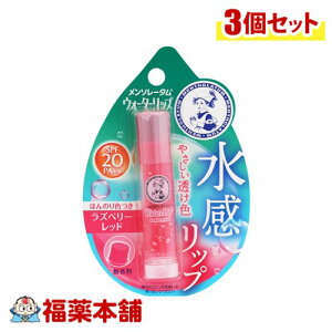 [g \[^ EH[^[bv Ft Yx[bh 4.5g×3 [䂤pPbgE] ق̂F  UVJbg SPF20