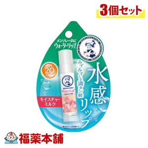 [g \[^ EH[^[bv CX`[~N 4.5g×3 [䂤pPbgE] UVJbg SPF20 bv t