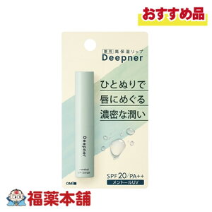 ߍ]Z ^[ fB[vi[bv g[UV [䂤pPbgE]