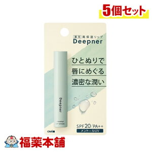 ߍ]Z ^[ fB[vi[bv g[UV×5 [䂤pPbgE]