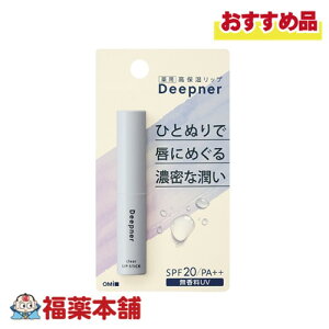 ߍ]Z ^[ fB[vi[bv UV [䂤pPbgE]