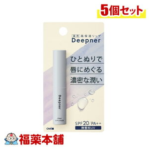 ߍ]Z ^[ fB[vi[bv UV×5 [䂤pPbgE]