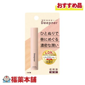 ߍ]Z ^[ fB[vi[bv q [䂤pPbgE]