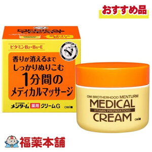 ߍ]Z ߍ]^[ fBJN[G 145g [zցE]