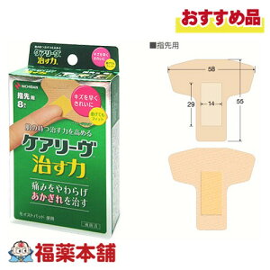 j`o PA[  wp 8 [䂤pPbgE] 