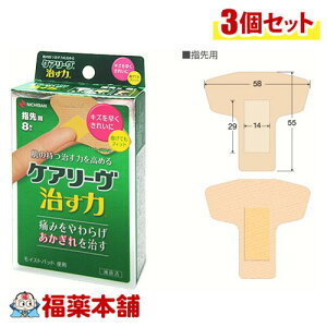 j`o PA[  wp 8×3 [䂤pPbgE] 