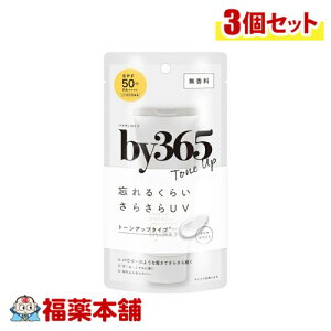 �i���X���ϕi by365 �p�E�_���[UV�N���[�� �g�[���A�b�v 60g��×3�� [��z�ցE��������] ���Ă��~�߃N���[�� SPF50+ CICA