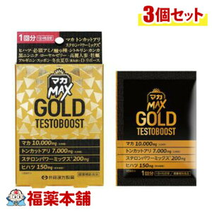 �䓡�������� �}�JMAX GOLD TESTOBOOST 4����×3�� [�䂤�p�P�b�g�E��������] �����񂹏��i �}�J �T�v�������g