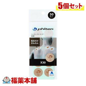 �t�@�C�e�� �p���[�e�[�v X30 50����×5�� [�䂤�p�P�b�g�E��������] �\�邾�� �ȒP �A�N�A�`�^�� �ۃV�[��