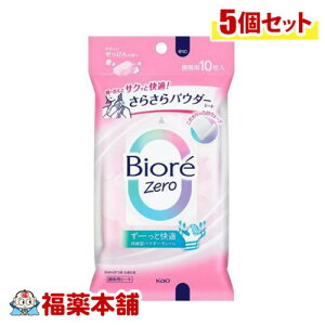 �r�I��Zero ���炳��p�E�_�[�V�[�g �₳������������̍��� 10����×5�� [�䂤�p�P�b�g�E��������] ���ӂ��V�[�g �g�їp �� �x�^�� �j��ɂ���