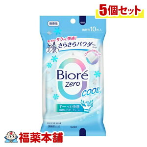 �r�I��Zero ���炳��p�E�_�[�V�[�g �N�[�� ������ 10����×5�� [�䂤�p�P�b�g�E��������] ���ӂ��V�[�g �g�їp �� �x�^�� �j��ɂ���