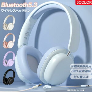 �y�ő�P5+200OFF�z���C�����X�w�b�h�z�� Bluetooth5.3 �I�[�o�[�C���[�w�b�h�z�� �܂��ݎ� �L�� ���� �w�b�h�t�H�� ���ɗD���� �x����