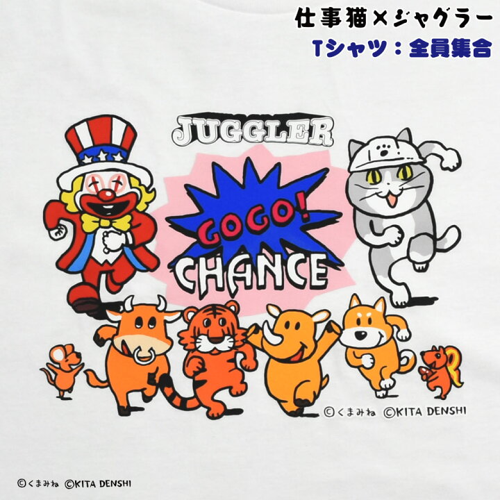 仕事猫×ジャグラー ジャグラープレミアムカード ジャグラーver 楽天 