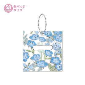 ボタニカルアート缶バッジアクリルフレーム 58mm アクリルフレーム 推し活 推し活グッズ オタ活 グッズ