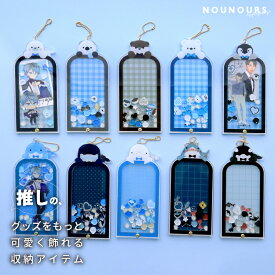 アニマルアクリルフレーム vol.3 アクリルフレーム アクスタケース アクスタフレーム アクスタポーチ アクスタ収納 推し活 推し活グッズ オタ活 グッズ