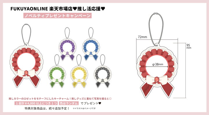 楽天市場 クリアアルファベット フラワーパーツセット 1mm お届け予定 一次 4月上旬 下旬 二次 5月上旬 下旬 Nounours Fanfancy フクヤ フクヤオンライン アクリルフレーム アクリルスタンド アクリルキーホルダー グッズ かわいい オタ活 推し色 推し活