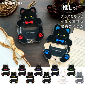 缶バッジアクリルフレーム だっこキャット 缶バッジケース 缶バッジカバー アクリルフレーム 推し活 推し活グッズ オタ活 グッズ