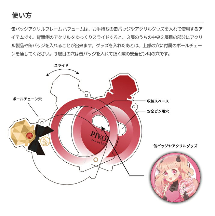楽天市場 缶バッジアクリルフレーム パフューム 8月中旬 下旬 お届け予定 Fanfancy フクヤオンライン グッズ かわいい オタ活 推し活 アクリルフレーム 痛バ 缶バッジ Fukuya Online 楽天市場店 楽天市場 缶バッジアクリルフレーム パフューム 8月中旬 下旬 お届け予定 Fanfancy フクヤオンライン グッズ かわいい オタ活 推し活 アクリルフレーム 痛バ 缶バッジ Fukuya Online 楽天市場店