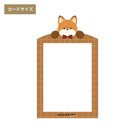 硬質カードケース カードサイズ アニマル カードサイズ フォトサイズ ブロマイド トレカケース フォトフレーム 写真立て メモリアルフォトフレーム フォトケース 推し活 推し活グッズ
