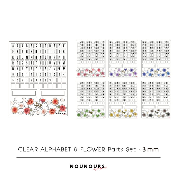 楽天市場 クリアアルファベット フラワーパーツセット 3mm お届け予定 一次 4月上旬 下旬 二次 5月上旬 下旬 Nounours Fanfancy フクヤ フクヤオンライン アクリルフレーム アクリルスタンド アクリルキーホルダー グッズ かわいい オタ活 推し色 推し活