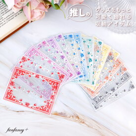 カード スリーブ かわいい トレカスリーブ カード＆フォトスリーブ クラシックレース カードサイズ フォトサイズ ブロマイド フォトフレーム ベビーフォトフレーム カードケース 推し活 推し活グッズ