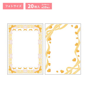 カード スリーブ かわいい トレカスリーブ カード&フォトスリーブ リボンハート カードサイズ フォトサイズ ブロマイド フォトフレーム ベビーフォトフレーム カードケース 推し活 推し活