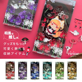 彼岸花アクリルフレーム ririne by fanfancy+ アクリルフレーム アクスタケース アクスタフレーム アクスタポーチ アクスタ収納 チェキ カード 彼岸花 和風 和柄 推し活 推し活グッズ オタ活 グッズ