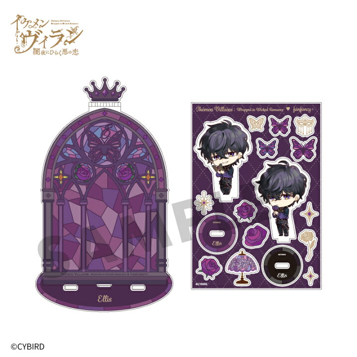 楽天市場】イケメンヴィラン 闇夜にひらく悪の恋×fanfancy+ アクリル 