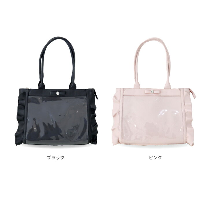 楽天市場】パレットリリーバッグ ビジューリボン 痛バ 痛バッグ A4 