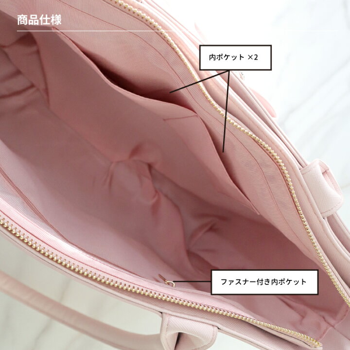 楽天市場】パレットリリーバッグ ビジューリボン 痛バ 痛バッグ A4 