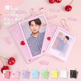 ラブレターアクリルフレーム アクリルフレーム アクスタケース アクスタフレーム アクスタポーチ アクスタ収納 トレカ カード 推し活 推し活グッズ オタ活 グッズ